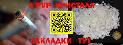 альфа пвп VHQ Бугуруслан