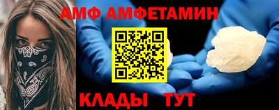 гашик Будённовск