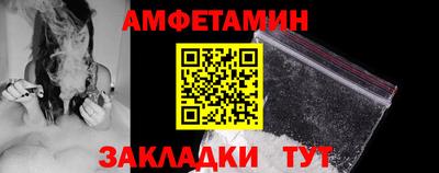 гашик Будённовск