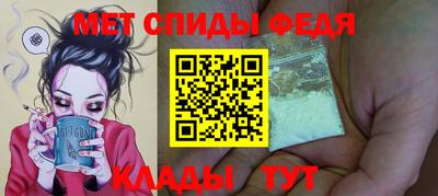 альфа пвп VHQ Бугуруслан
