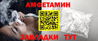 альфа пвп VHQ Бугуруслан