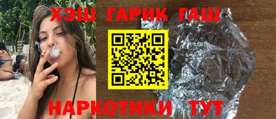 гашиш Бийск