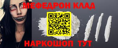 MESCALINE Берёзовский