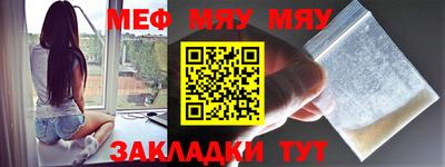 MESCALINE Берёзовский