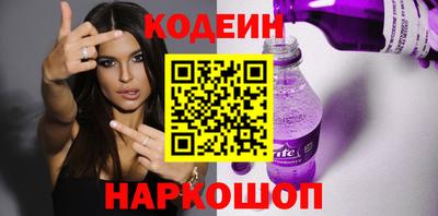 гашик Будённовск