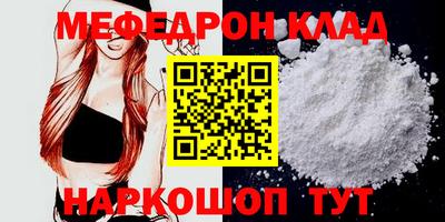 альфа пвп VHQ Бугуруслан