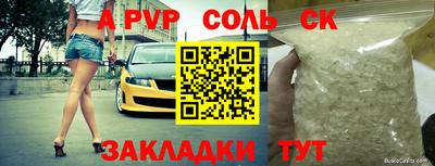 альфа пвп VHQ Бугуруслан