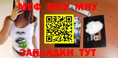 MESCALINE Берёзовский