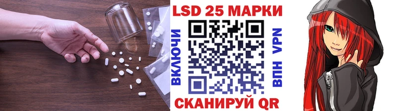 LSD-25 экстази кислота  Череповец 