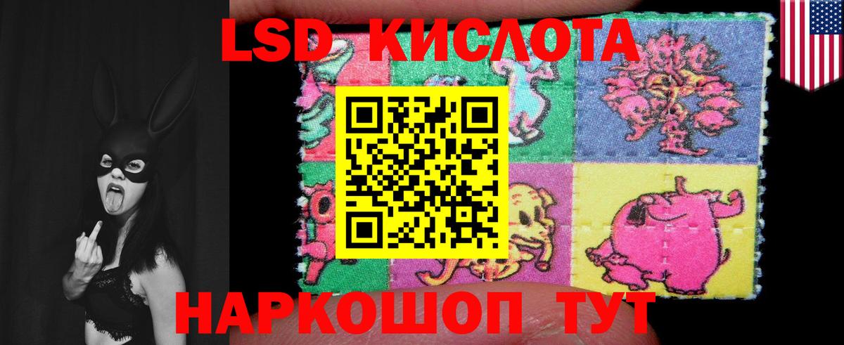 Череповец  LSD-25 экстази ecstasy  Вход с VPN  LSD-25 экстази ecstasy 