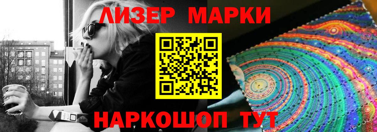 Лсд 25 экстази ecstasy Череповец