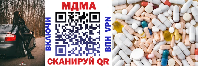 МДМА кристаллы Череповец