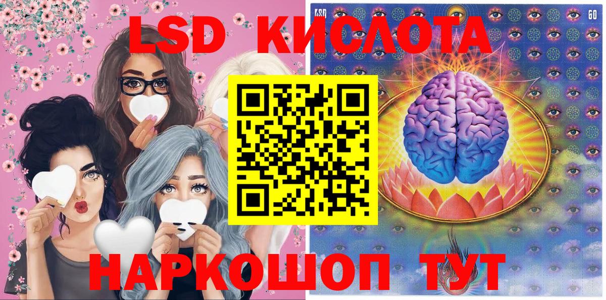 Марки N-bome 1500мкг Череповец