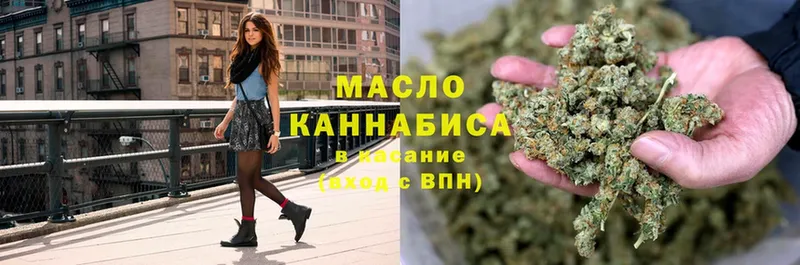 ТГК гашишное масло  omg маркетплейс  Череповец 