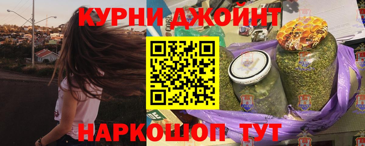 Конопля Amnesia  Марихуана Ganja  Вход с VPN  Канабис Amnesia  Череповец  Конопля White Widow 
