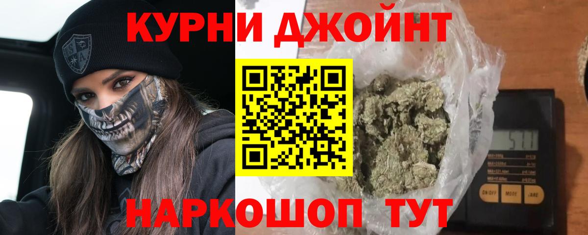 Бошки Шишки White Widow Череповец